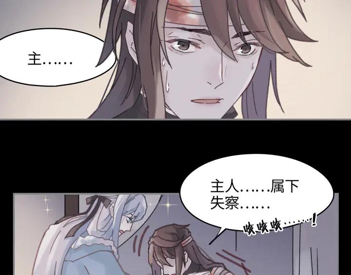 81话 似是故人来？14