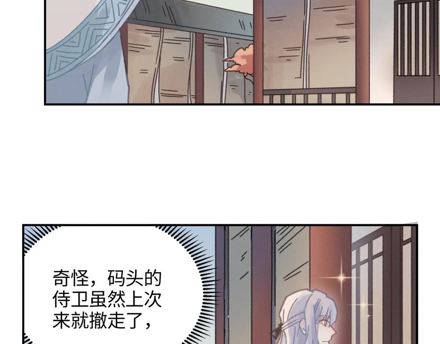 第115话 异变53