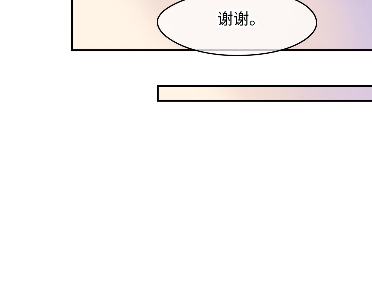 君二番外·第17话 江湖再会65