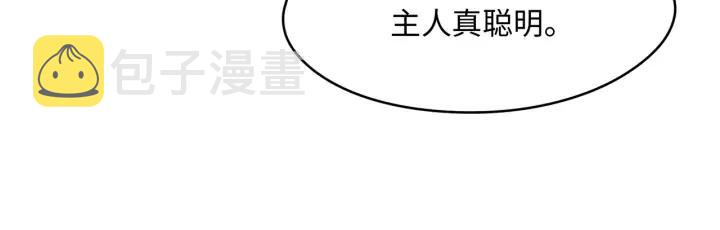 55话 还是夜谭可爱些36