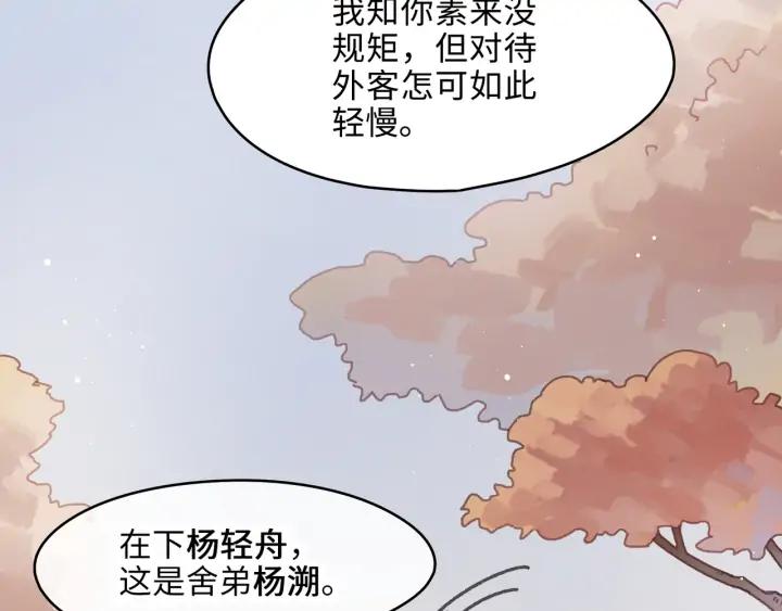 62话 我这一罐头下去你会死60