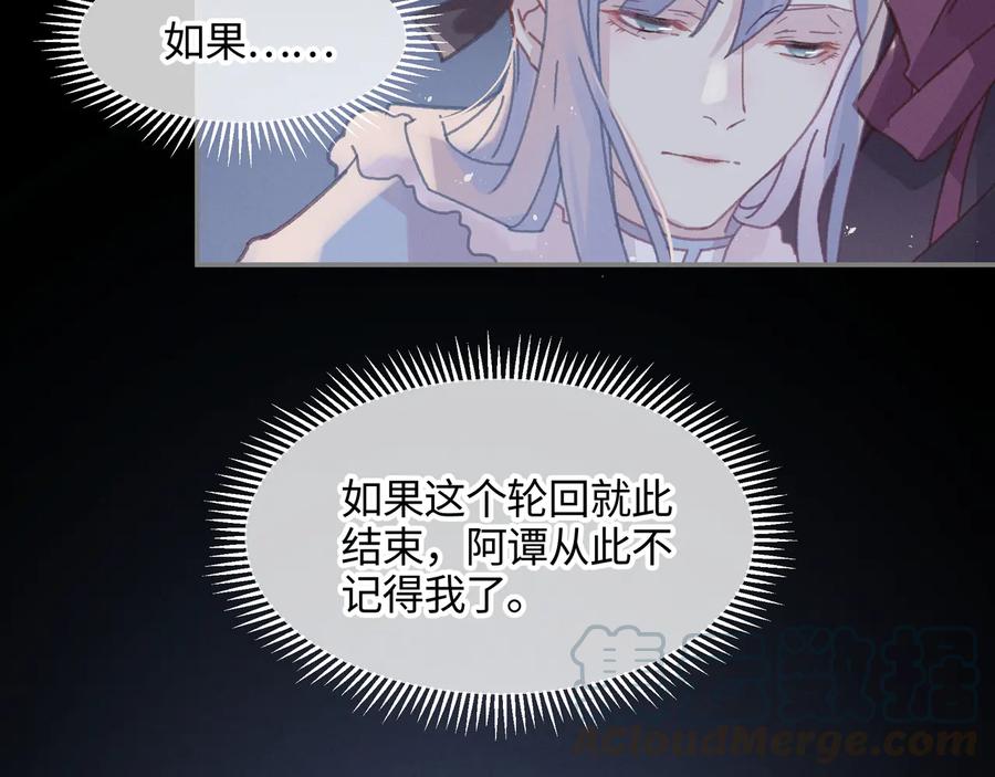 第102话 我跟死了有什么区别72