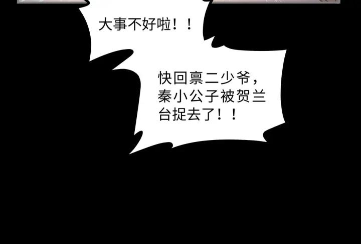 35话 自己人！11