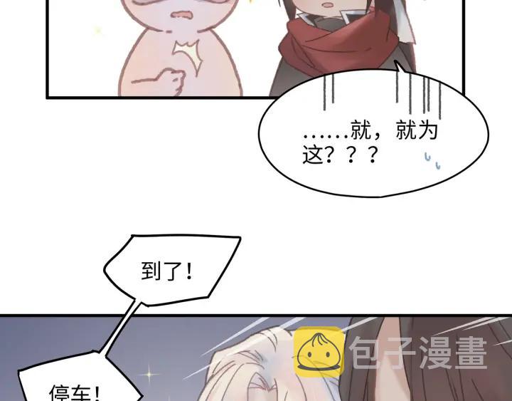 42话 职业骄傲54
