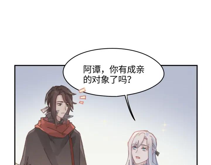 75话 你喜欢什么样的？50