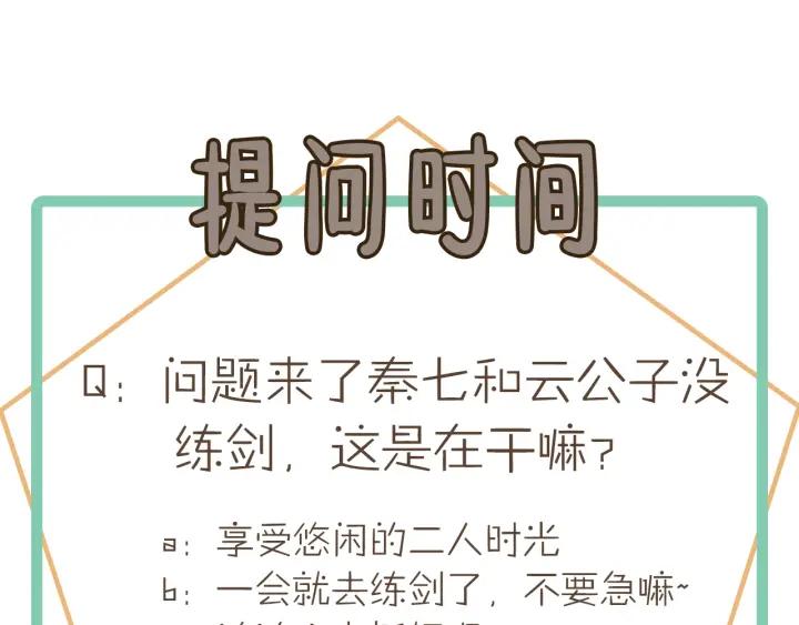 46话 阿谭以前的样子53