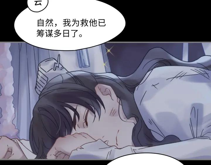 37话 想阻止他们16