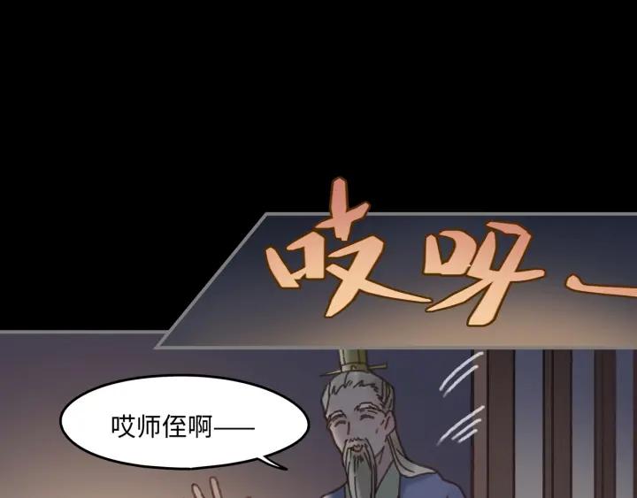 34话 走错房65
