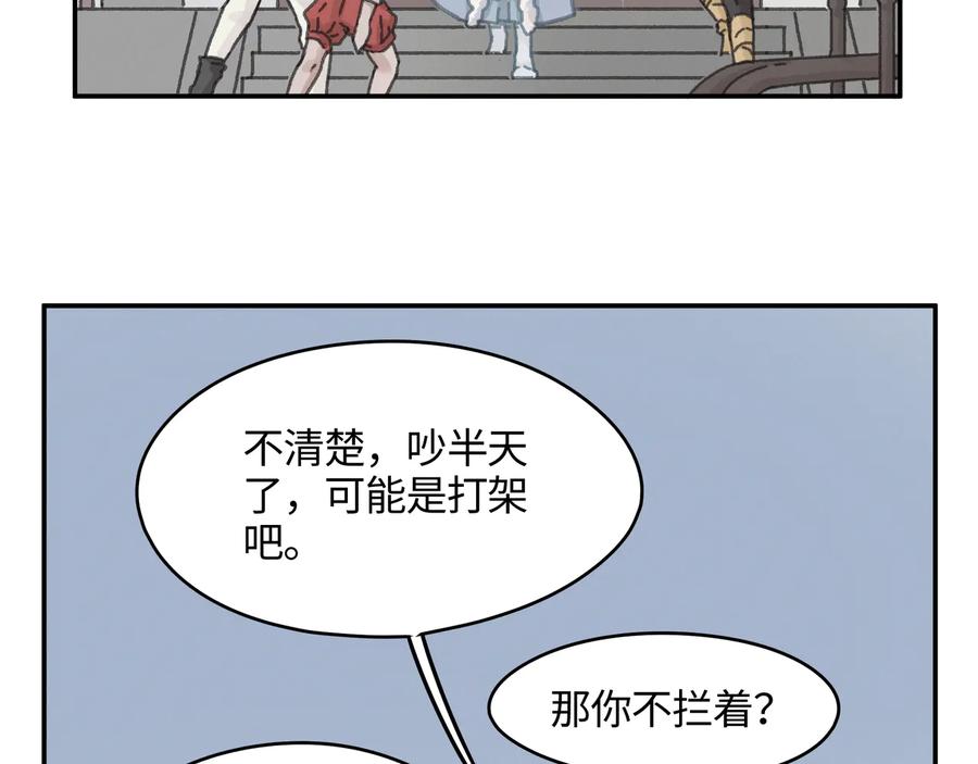 第115话 异变14