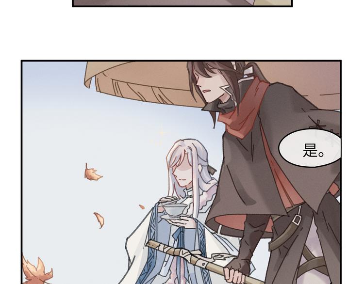 第69话 我这可是稀世的大宝剑6