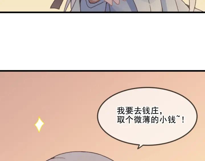 29话 没有早点去接你62