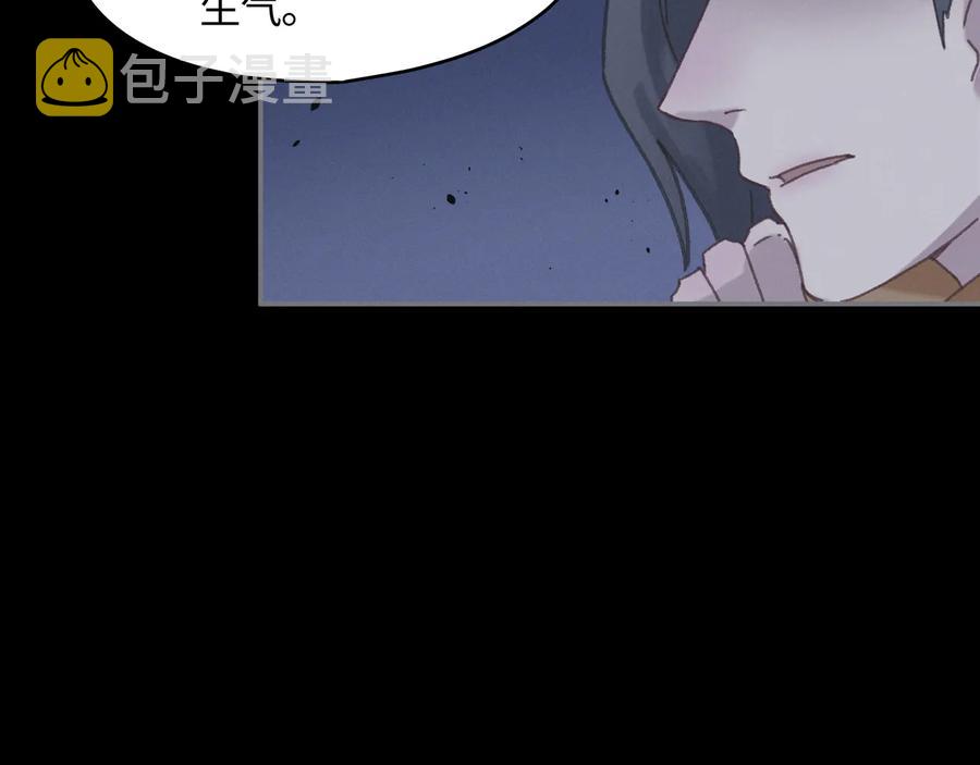 第118章 不一样的阿谭？74