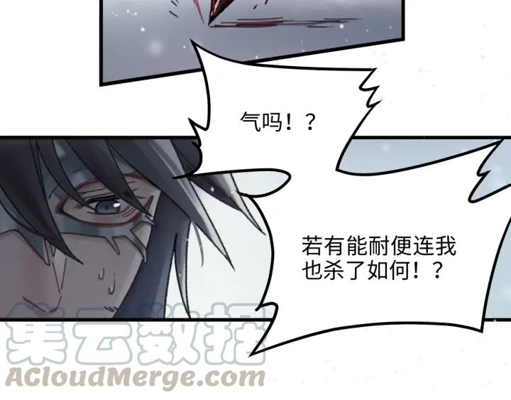 52话 独自血战15