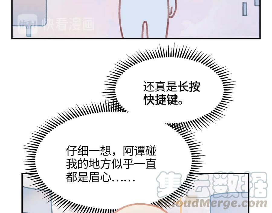 第105话 真正的开挂方式！48