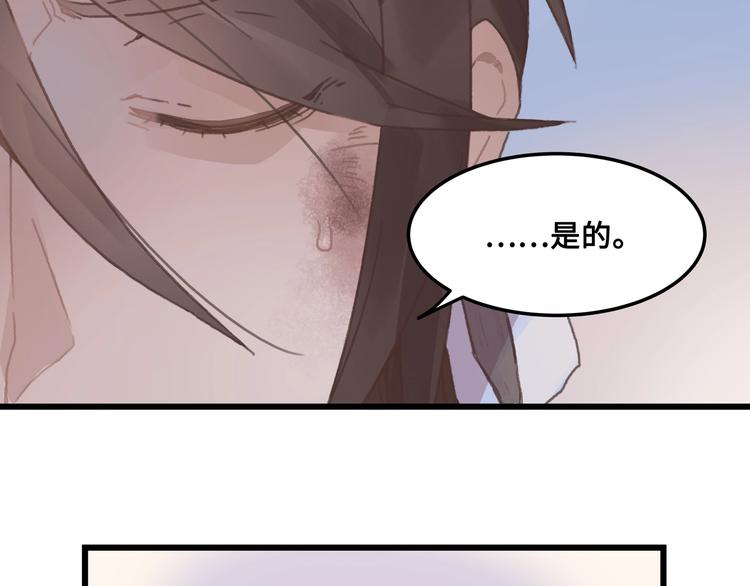 第6话 你怕别是个傻子吧35