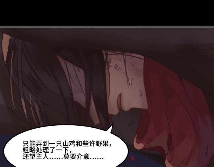 第3话 便宜没好货30