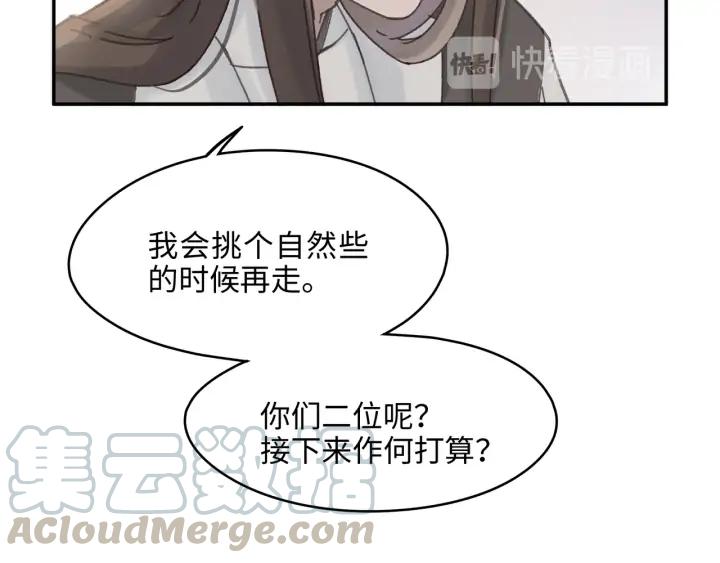 57话 新的旅程40
