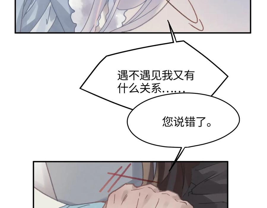 第89话 过往种种，皆是至幸52