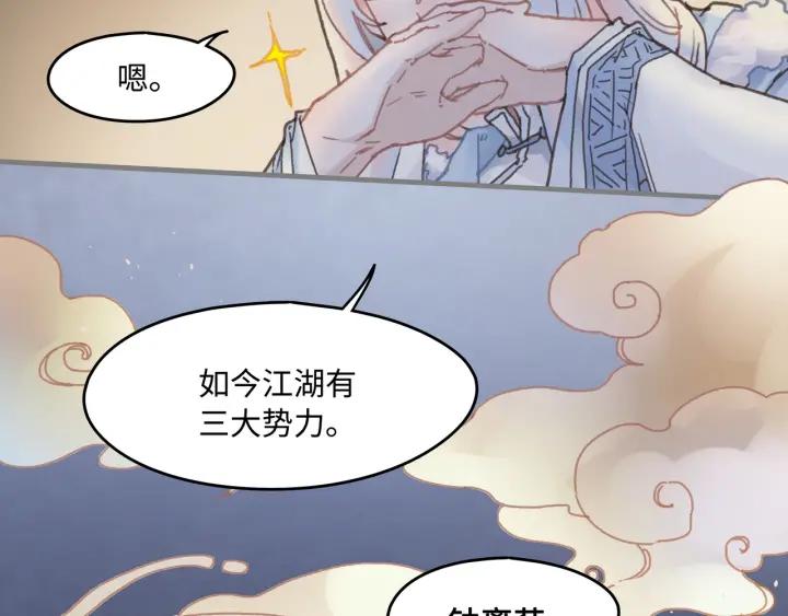 34话 走错房36