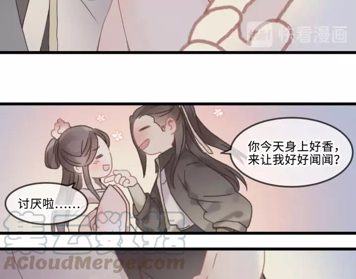 20话 纨绔大少15