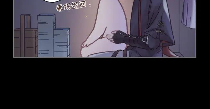 38话 坐不住14