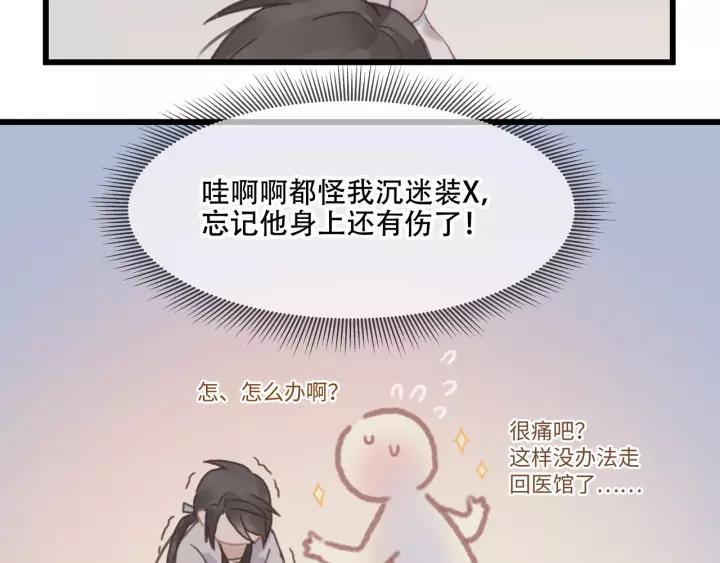 13话 顺手牵马29