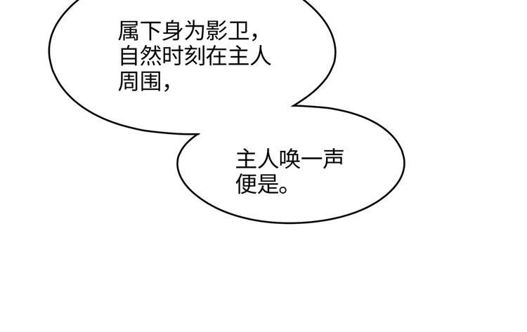 第74话 属下会误会35