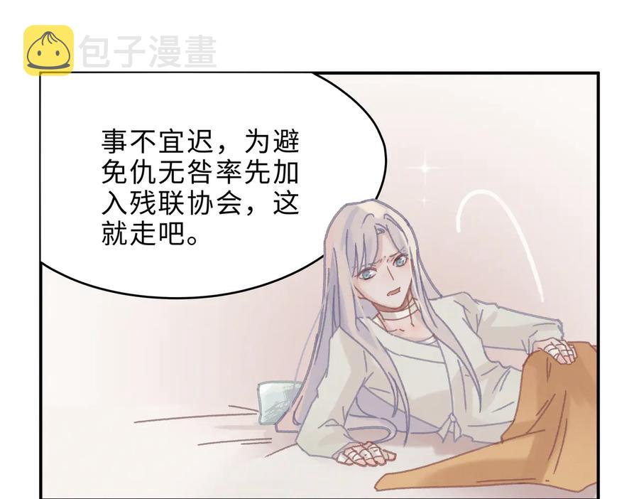 第134话 决战前夕58