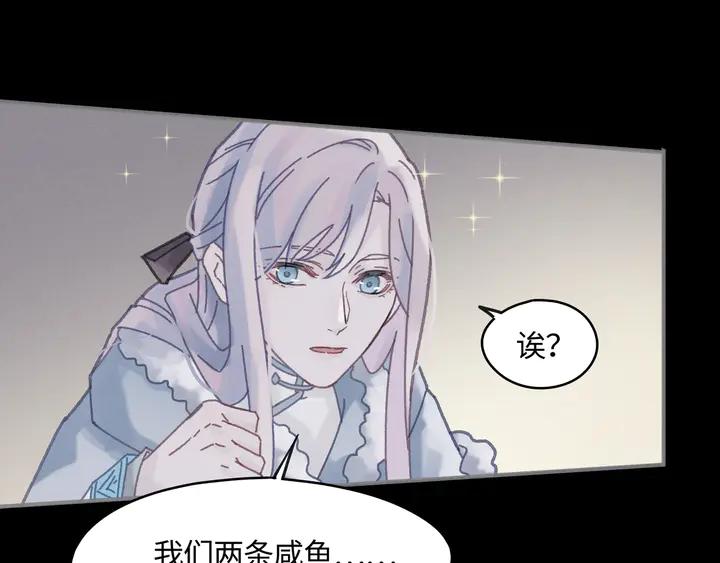82话 他的命比我重要45