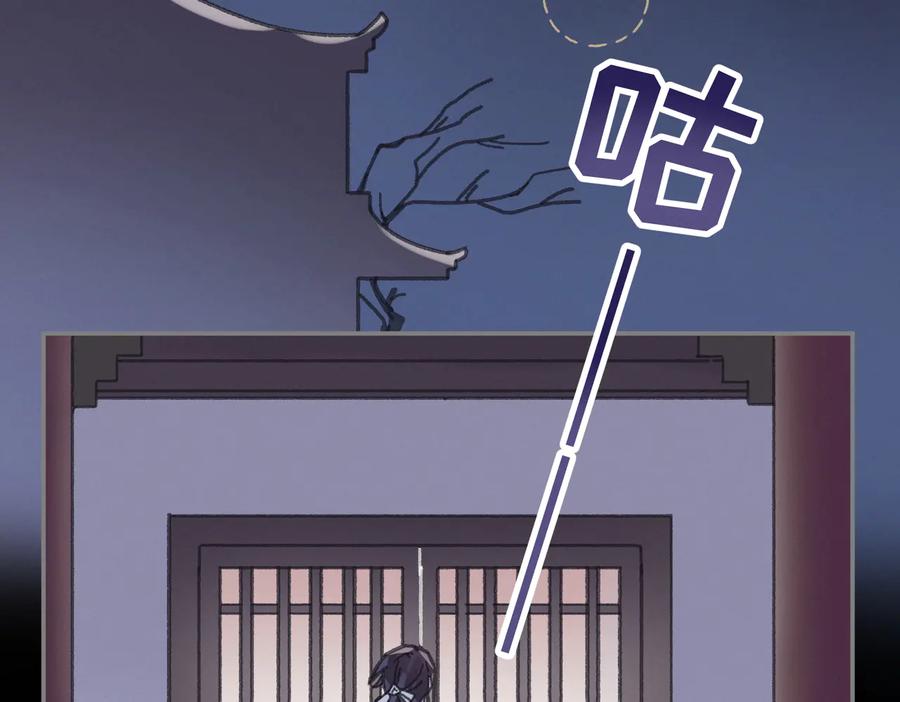 第137话 差点有很可怕的事？52