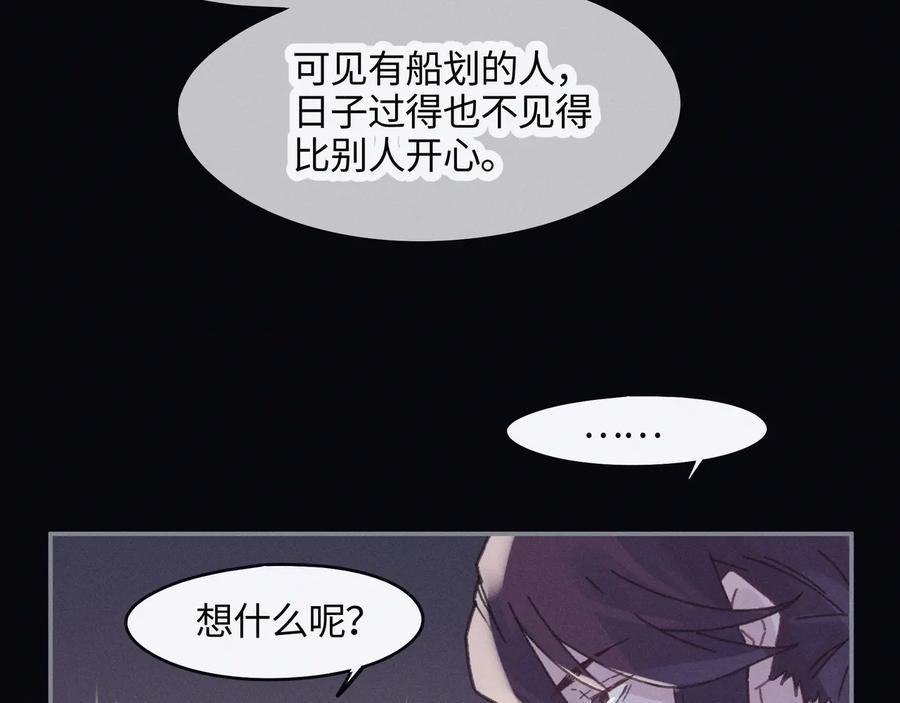 第101话 一剑冢19