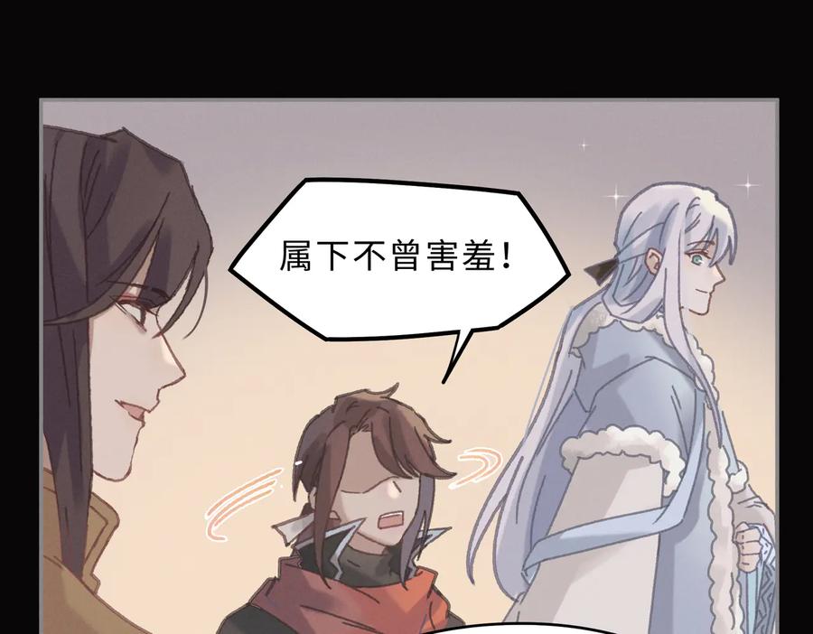 第139话 震惊！他竟是狐狸精11
