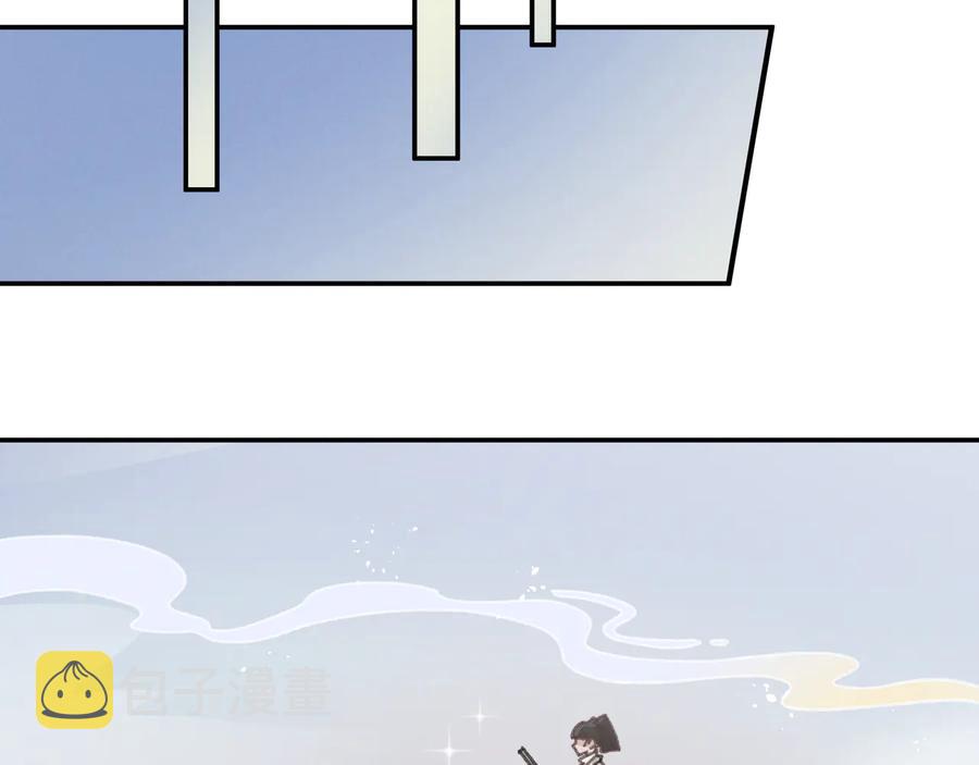 第110话 影卫的差别咋这么大29