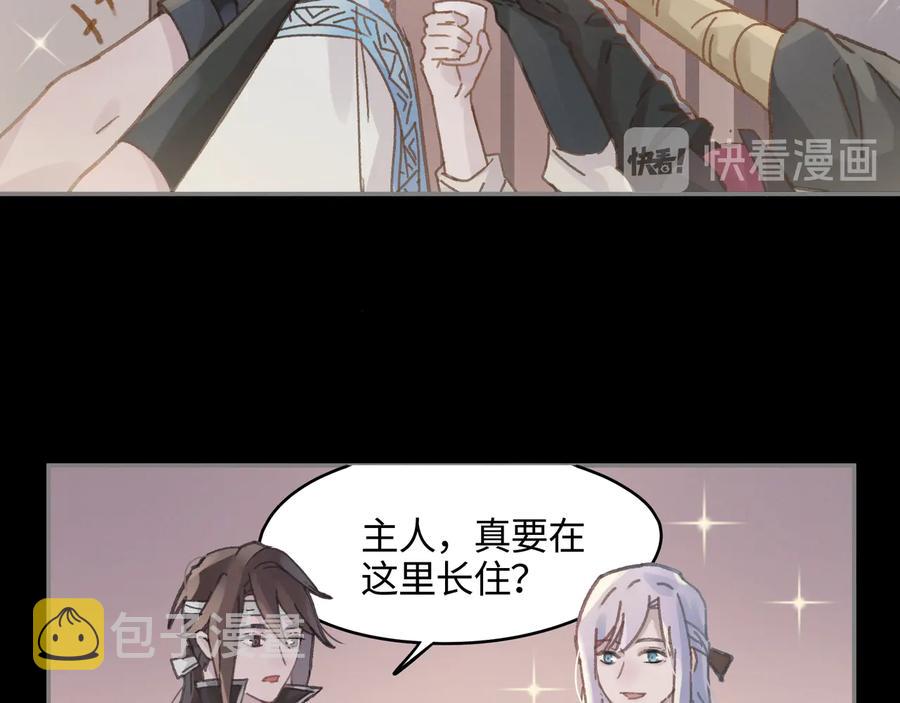 第91话 我只要阿谭一个就够26