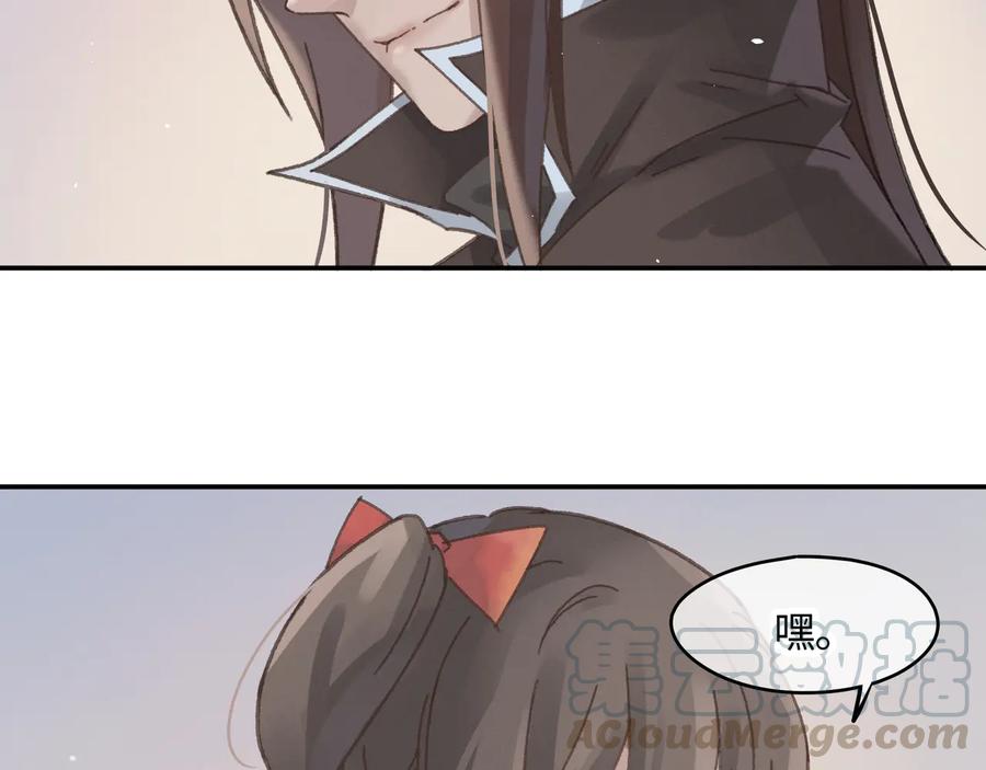 第96话 家人就是我们这样？45