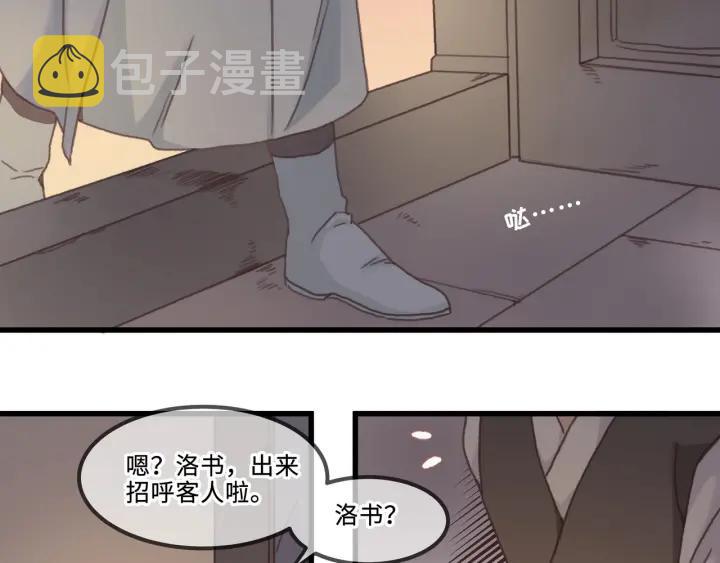 29话 没有早点去接你100