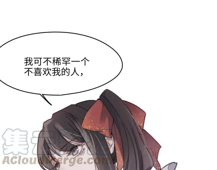 48话 情敌相见40