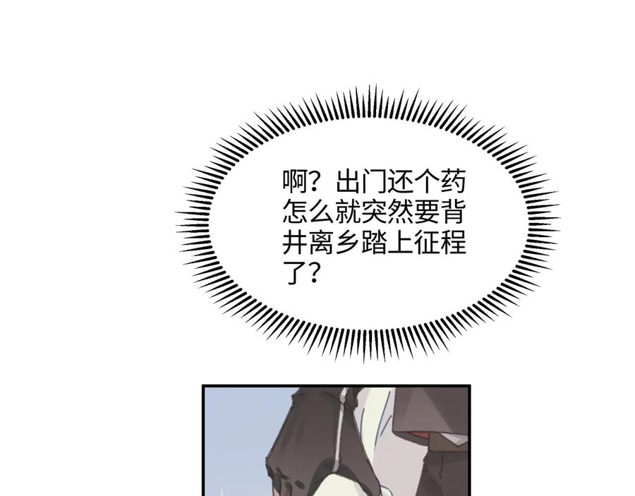 第102话 我跟死了有什么区别38