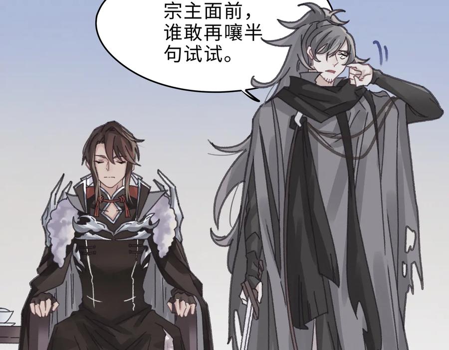 第140话 为什么不处理我！？19