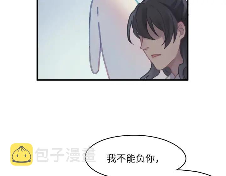 46话 阿谭以前的样子41
