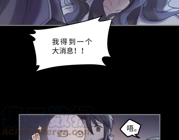 37话 想阻止他们25