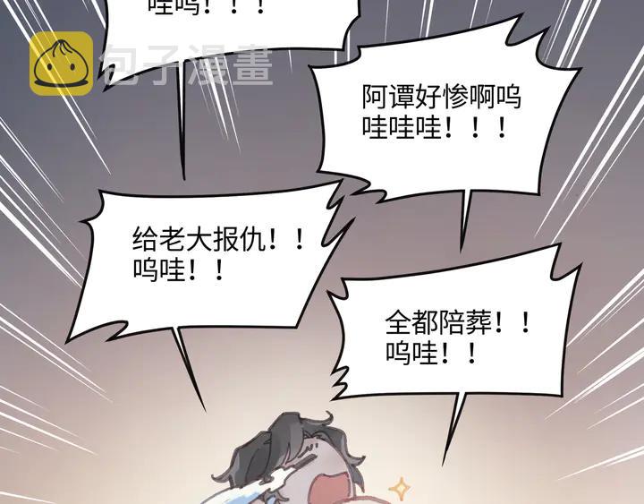 81话 似是故人来？53