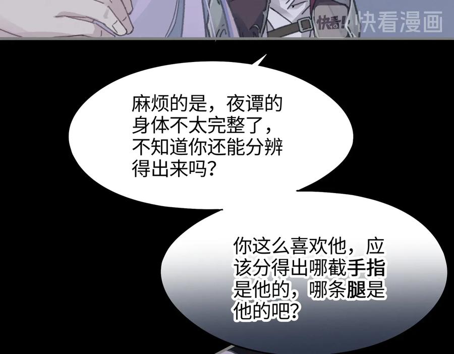 第123话 这是梦？26