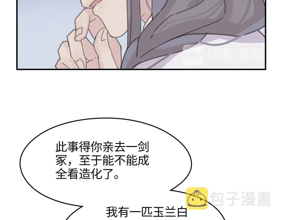 第102话 我跟死了有什么区别34