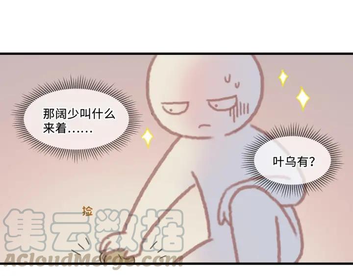 25话 贤惠的保镖？15