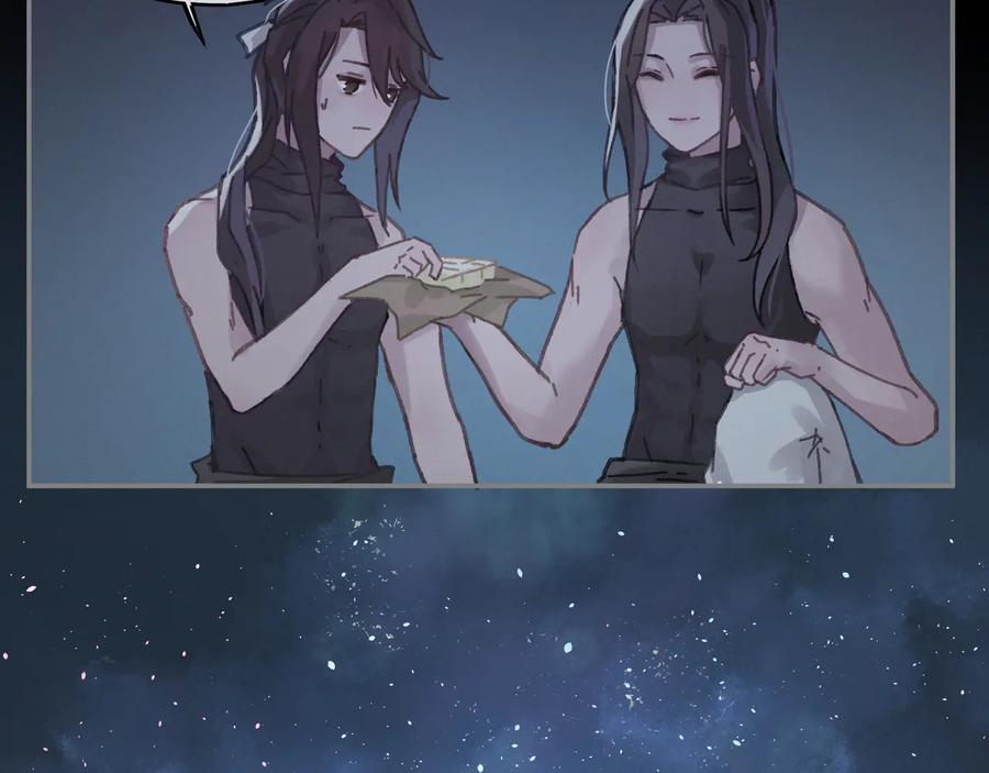 第87话 震惊！夜谭有白月光？52