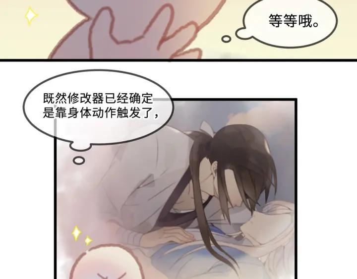 29话 没有早点去接你43