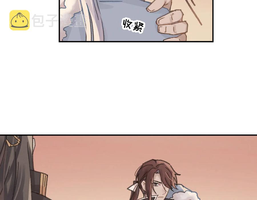 第136话 钟离苑秘事8