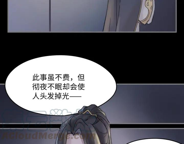 38话 坐不住45