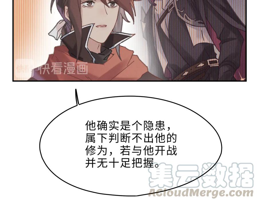 第135话 决战18